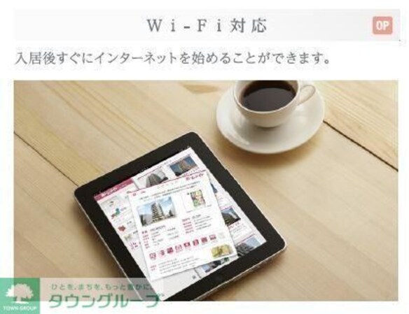 Luminous coatの物件内観写真